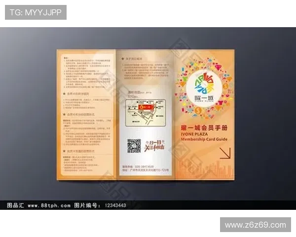 PPTV体育直播会员收费价格及权益解析