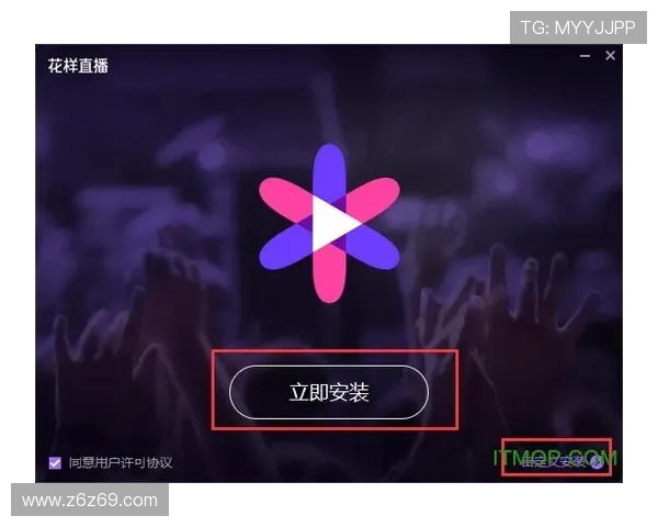 QQ直播精彩节目表:每日热门直播内容抢先看